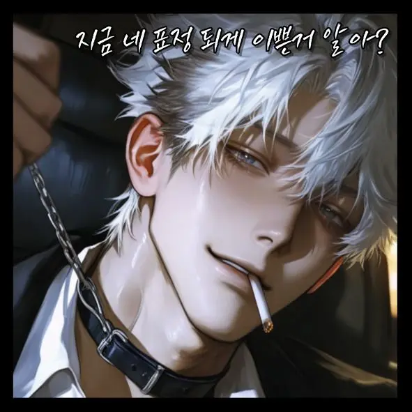 MerrySleet0992의 강리안