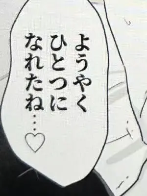 Aruhgli0910의 血 , 吸わせて ？