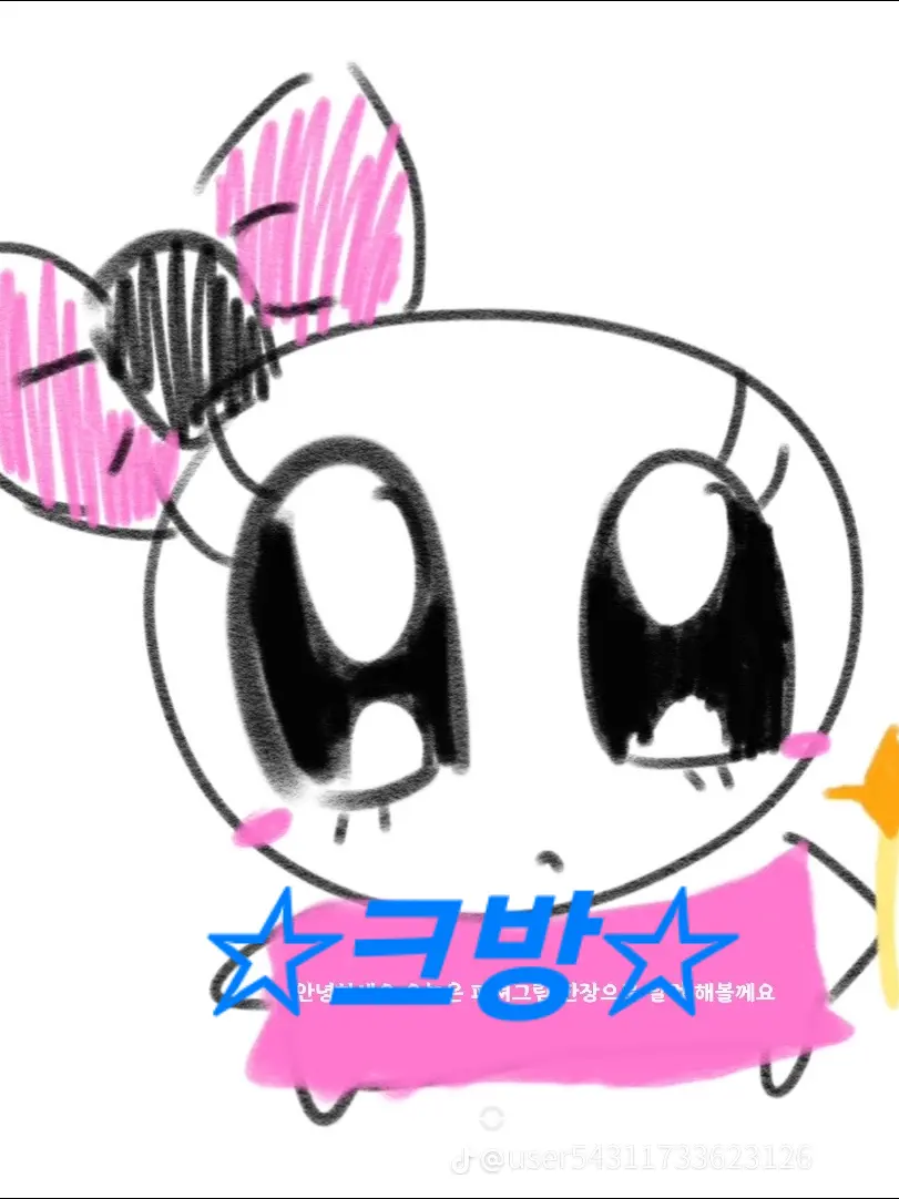 Marine_korea의 이젠 2025년도 안녕이네..