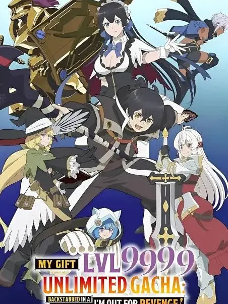 KeiMvtt의 My Gift Lvl 9999 Unlimited Gacha