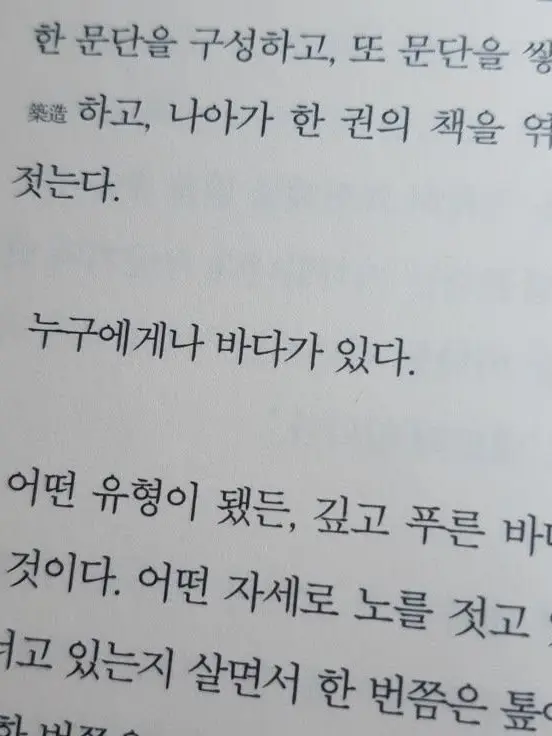 daydr3am_의 I still like you.