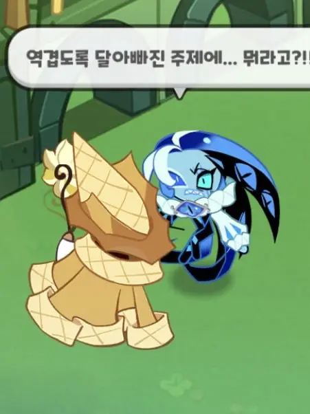 CurvyKiwi5878의 쉐밀퓨바 키못방