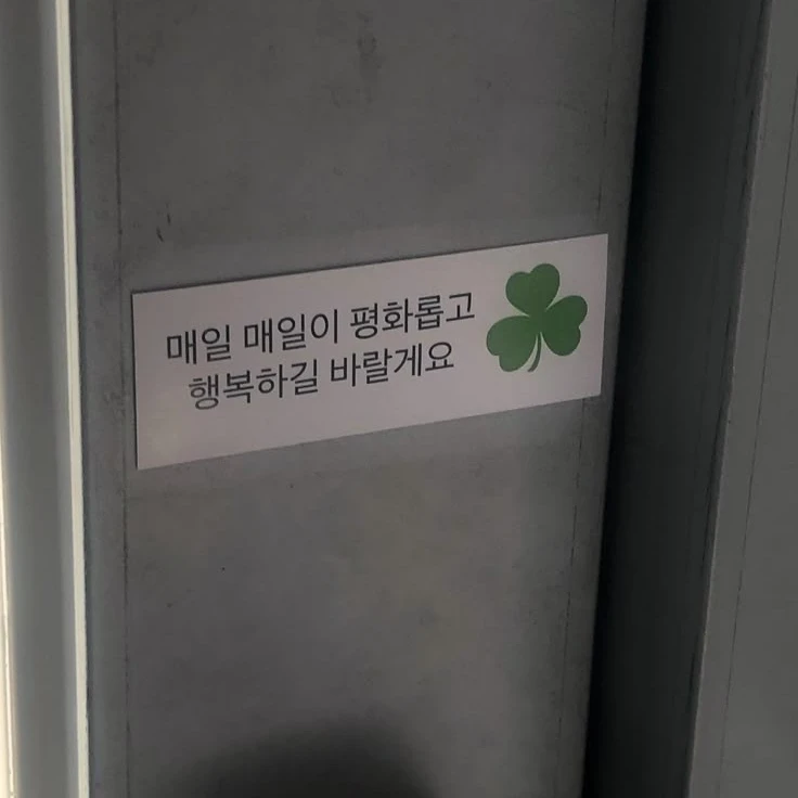@"당신에게 난 하날거에요"