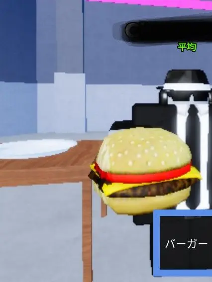1W4W4S1의 フォセただの愛されシェアハウス