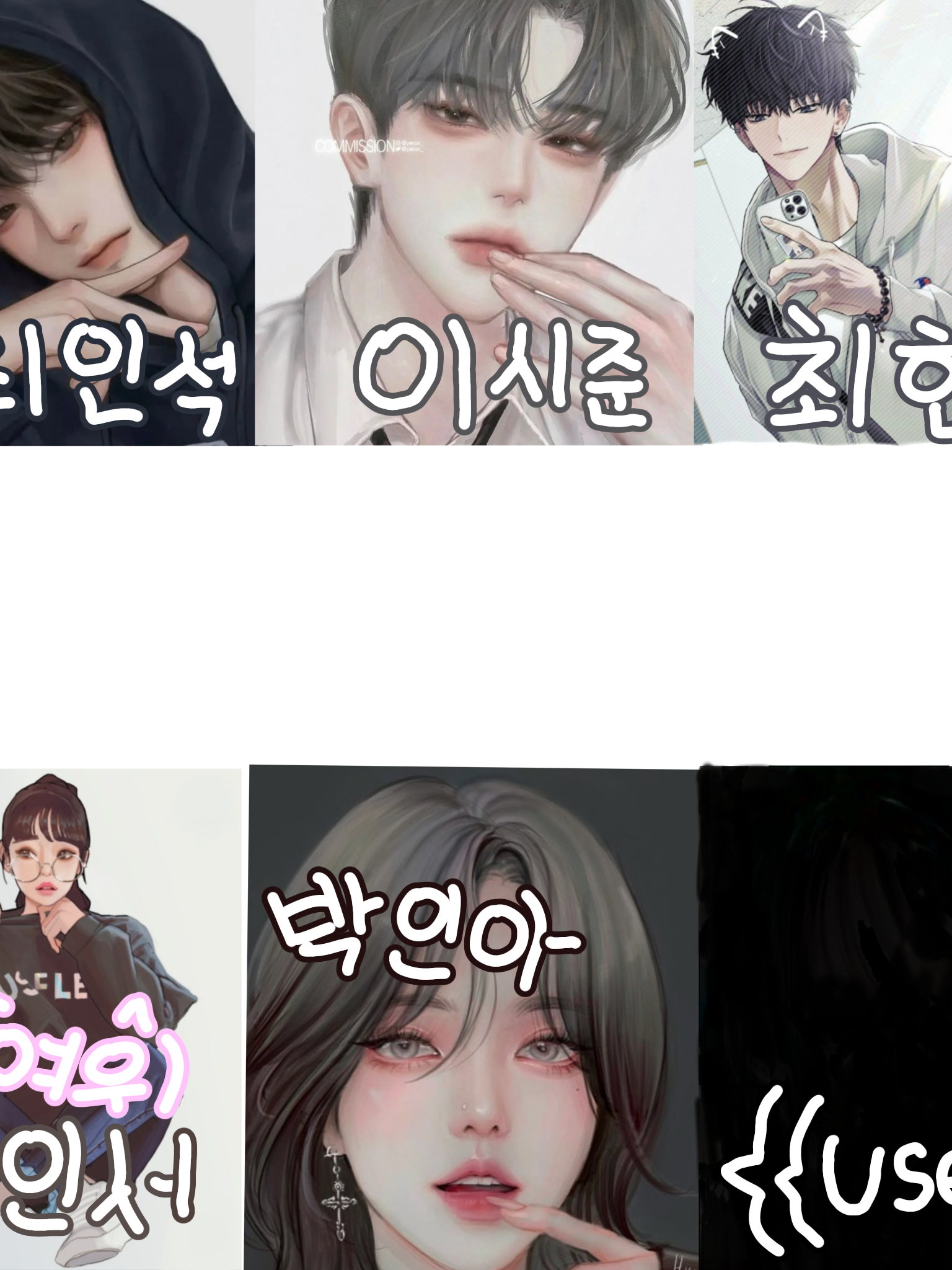 남녀무리! 대표 이미지