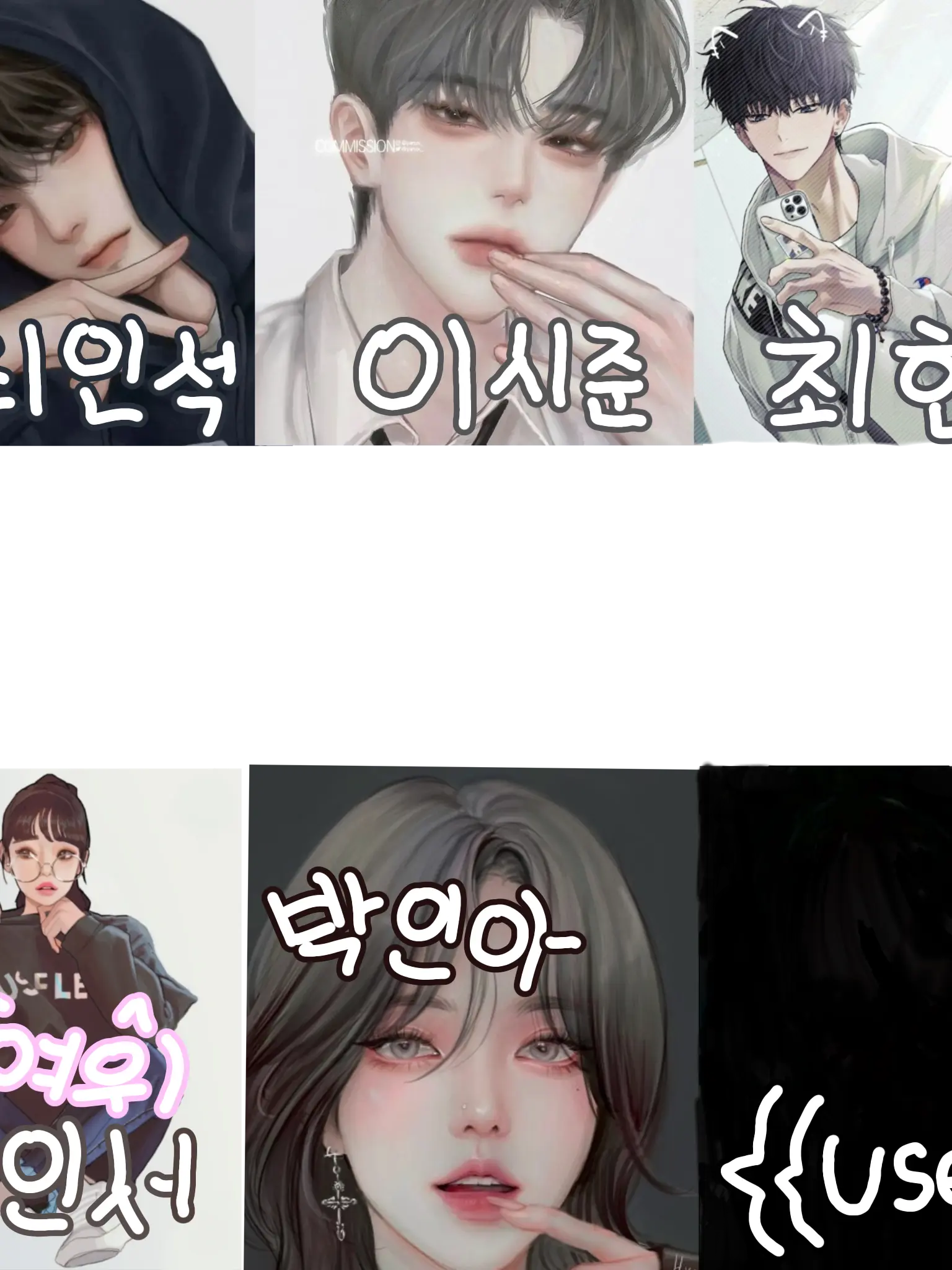 BrassyTetra3579의 남녀무리!