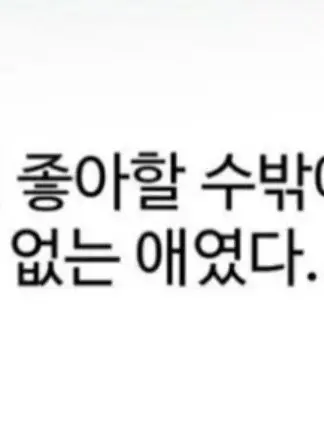 RUR_KA_666의 더이상 혼자있게 두지 않을게.