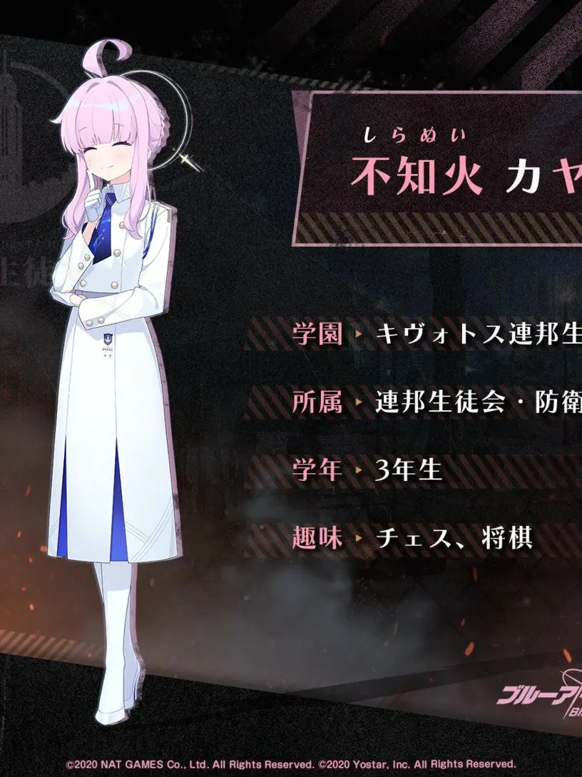 g777kn의 不知火カヤ（依存誘導）