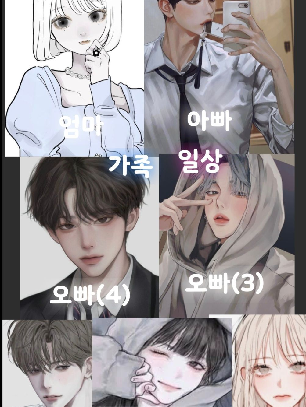 가족 이야기 대표 이미지