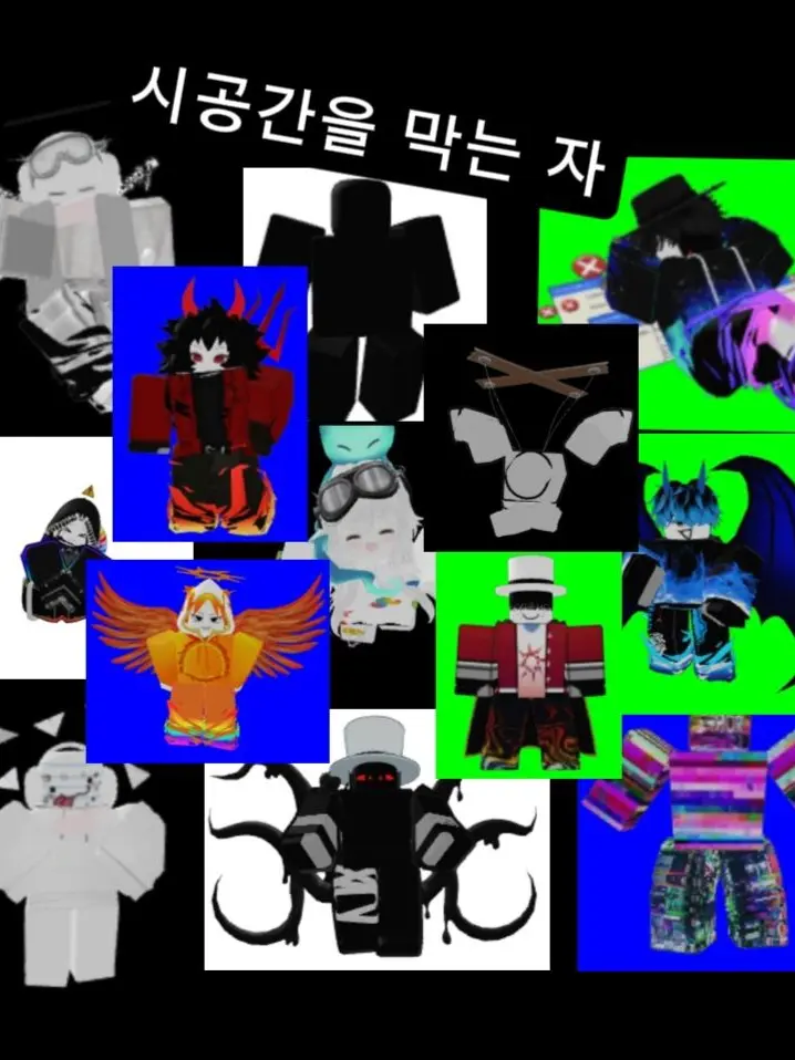 GrayBosshihi의 시공간을 막는 자  새로운 엔티티