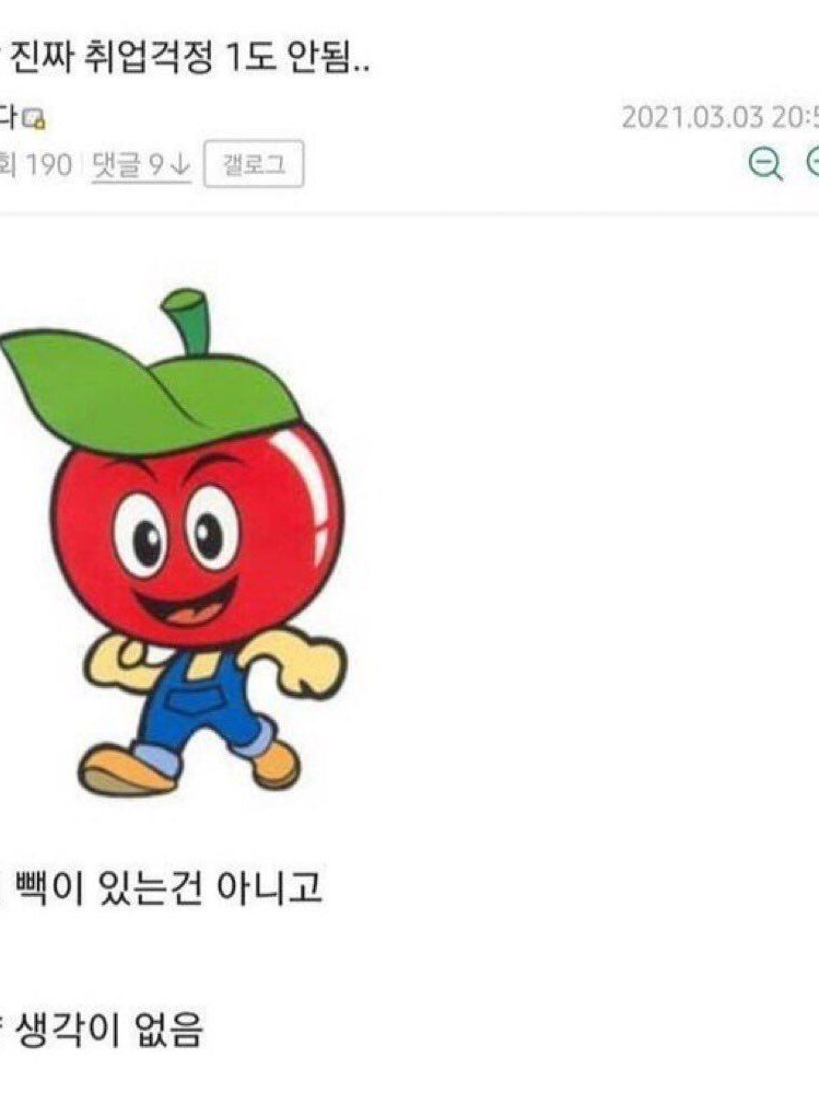 편의점 타이쿤 대표 이미지
