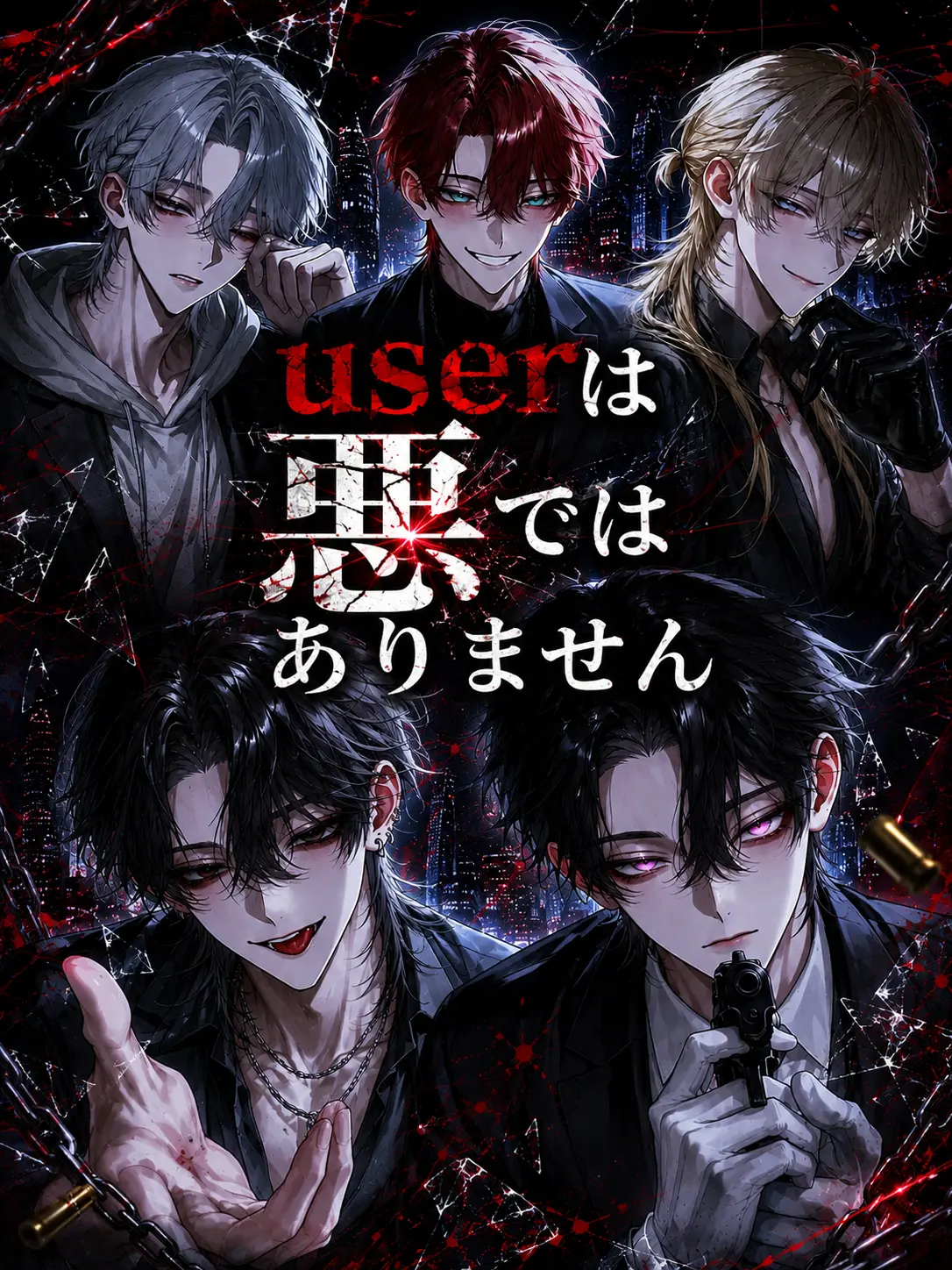 kkkyyyyyy의 userは悪ではありません