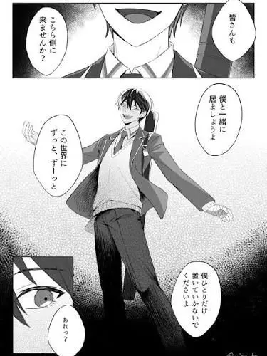 Toyalove_rei-0706의 見てますよー。＿⚔️