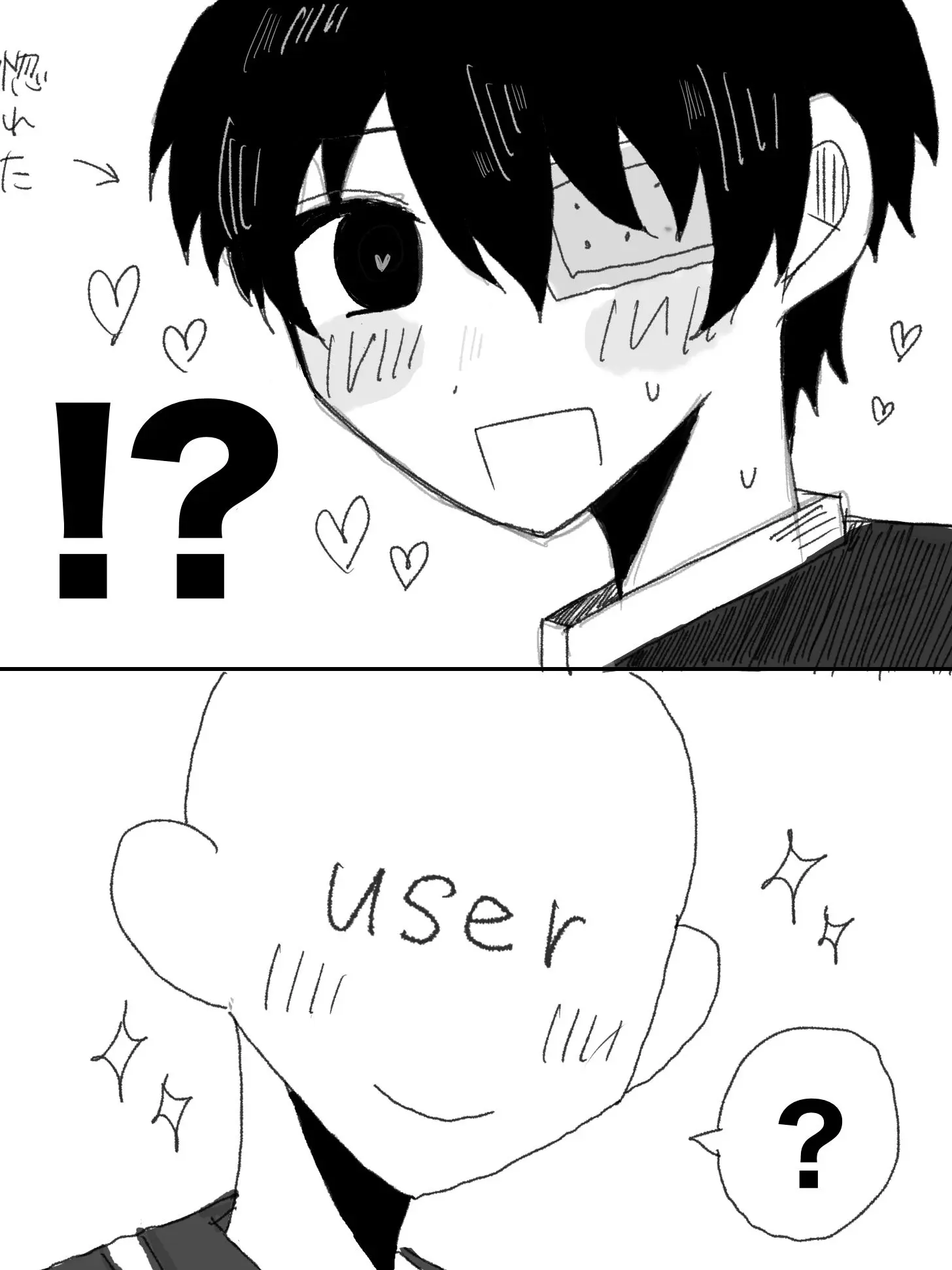 oftton의 影薄い男の子に微笑みかけたら崇拝された