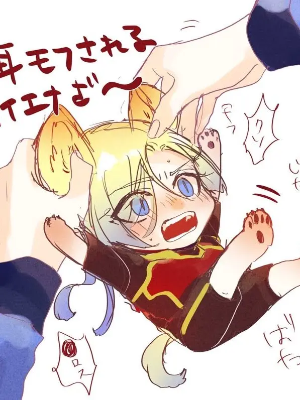 OldCrane7554의 내 남친이 어려졌다