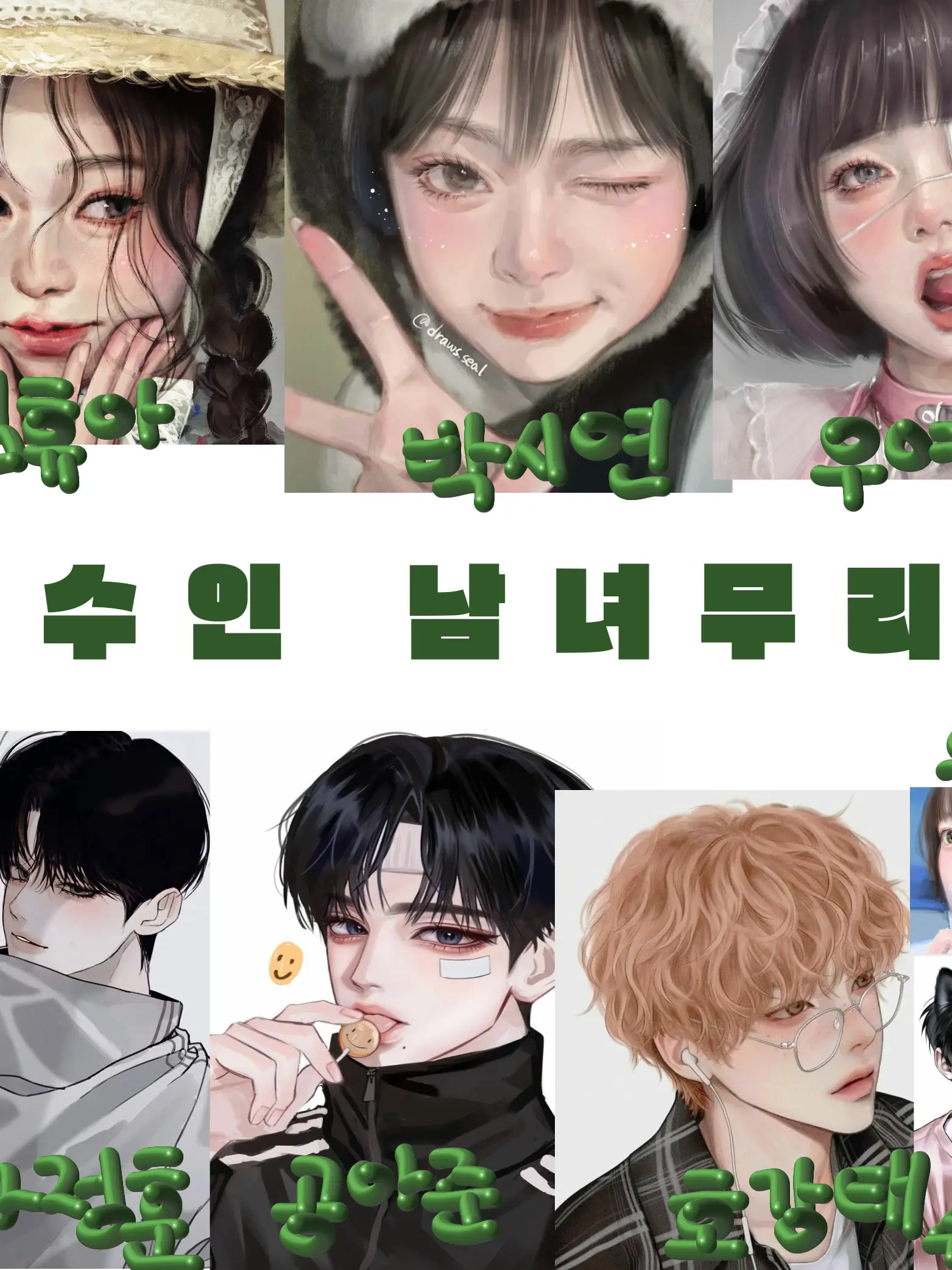 Crowcrow의 수인무리에 여우가..?!