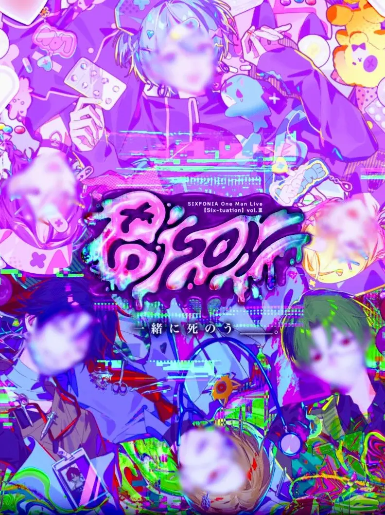 ranranU의 ❥꒦꒷愛毒症꒷꒦( ✖_✖ )ᡣ𐭩