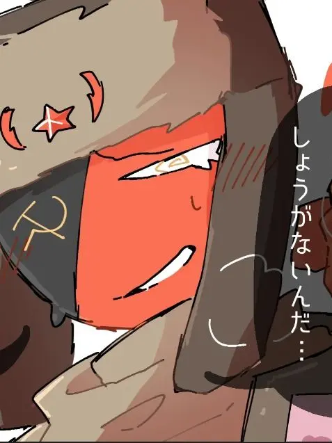 EarthyPoem4575의 愛され