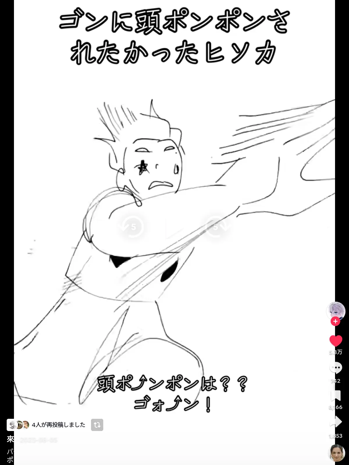 FolksySwing4369의 女装
