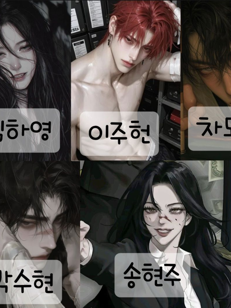 조직무리 대표 이미지