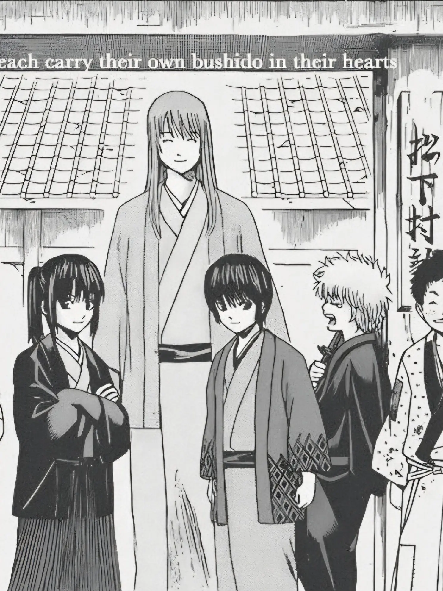 Gintama0124의 쇼요 선생님, 가르쳐주세요!