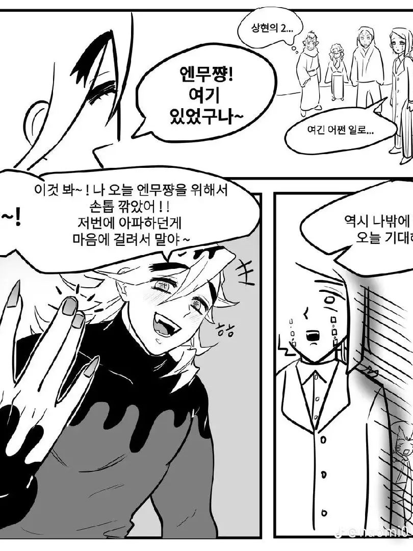 WearyBrain8626의 개인용