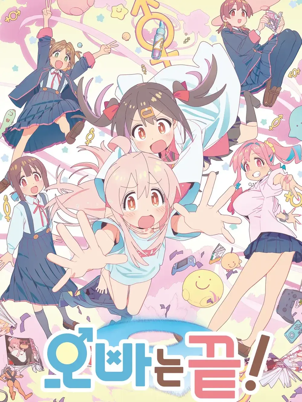 KIMJEONBIE의 오빠는 끝!