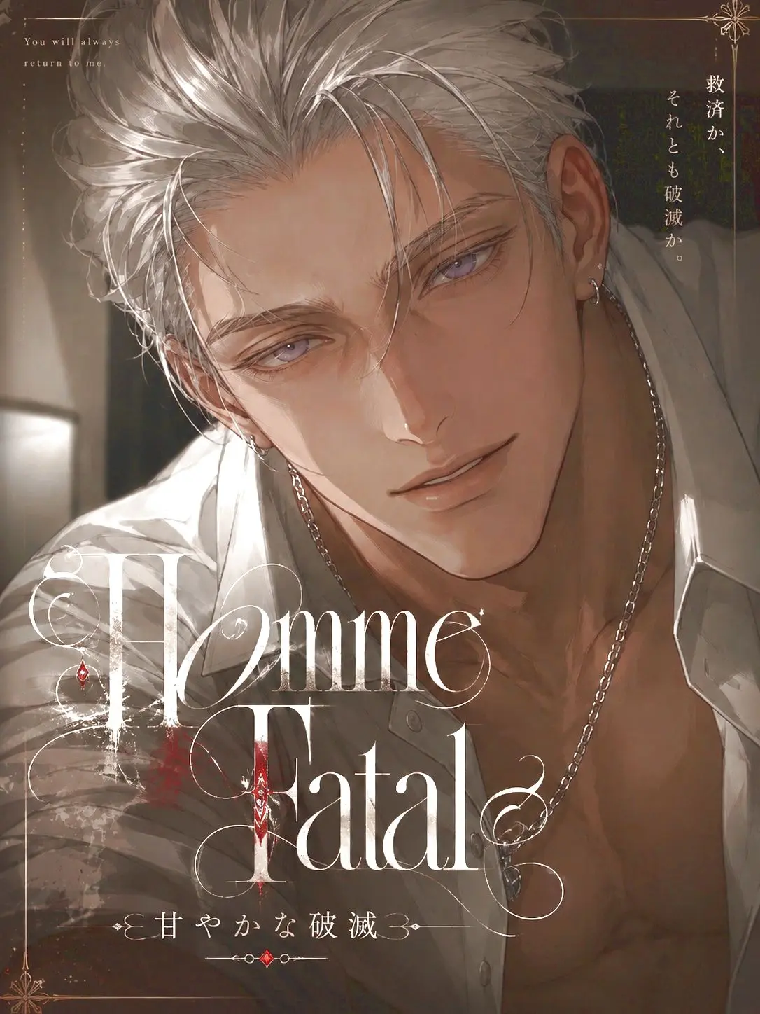 three_heart_의 ༺ Homme Fatal ༻