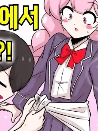 TriteIbis7780의 슈가의 그날