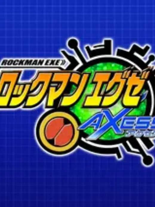 PastelRate6886의 ロックマンエグゼ　AXESS
