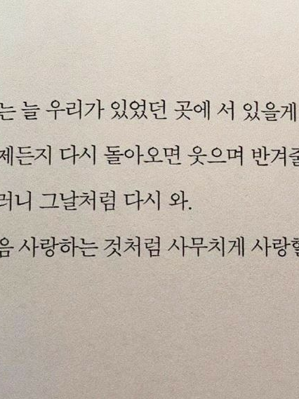 시한부 남자친구 대표 이미지