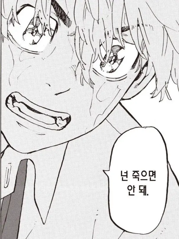 Sp._ar.ac의 [마이타케]타케미치가 되어보자