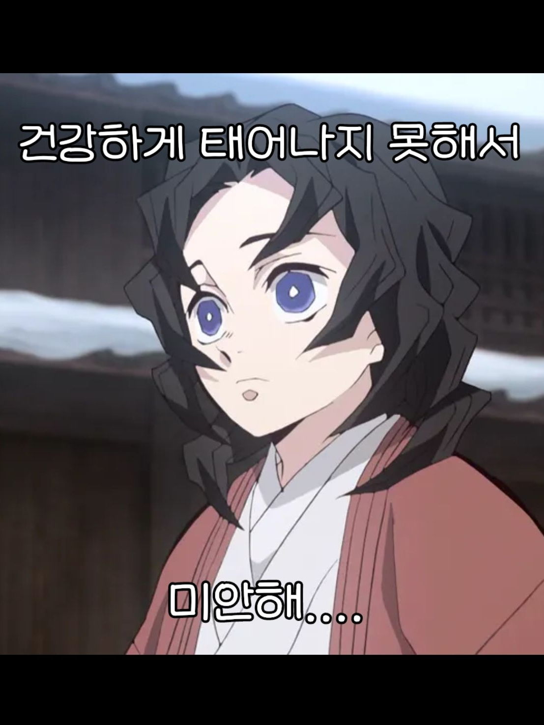 내가 없었으면 네가 행복했을까? 대표 이미지