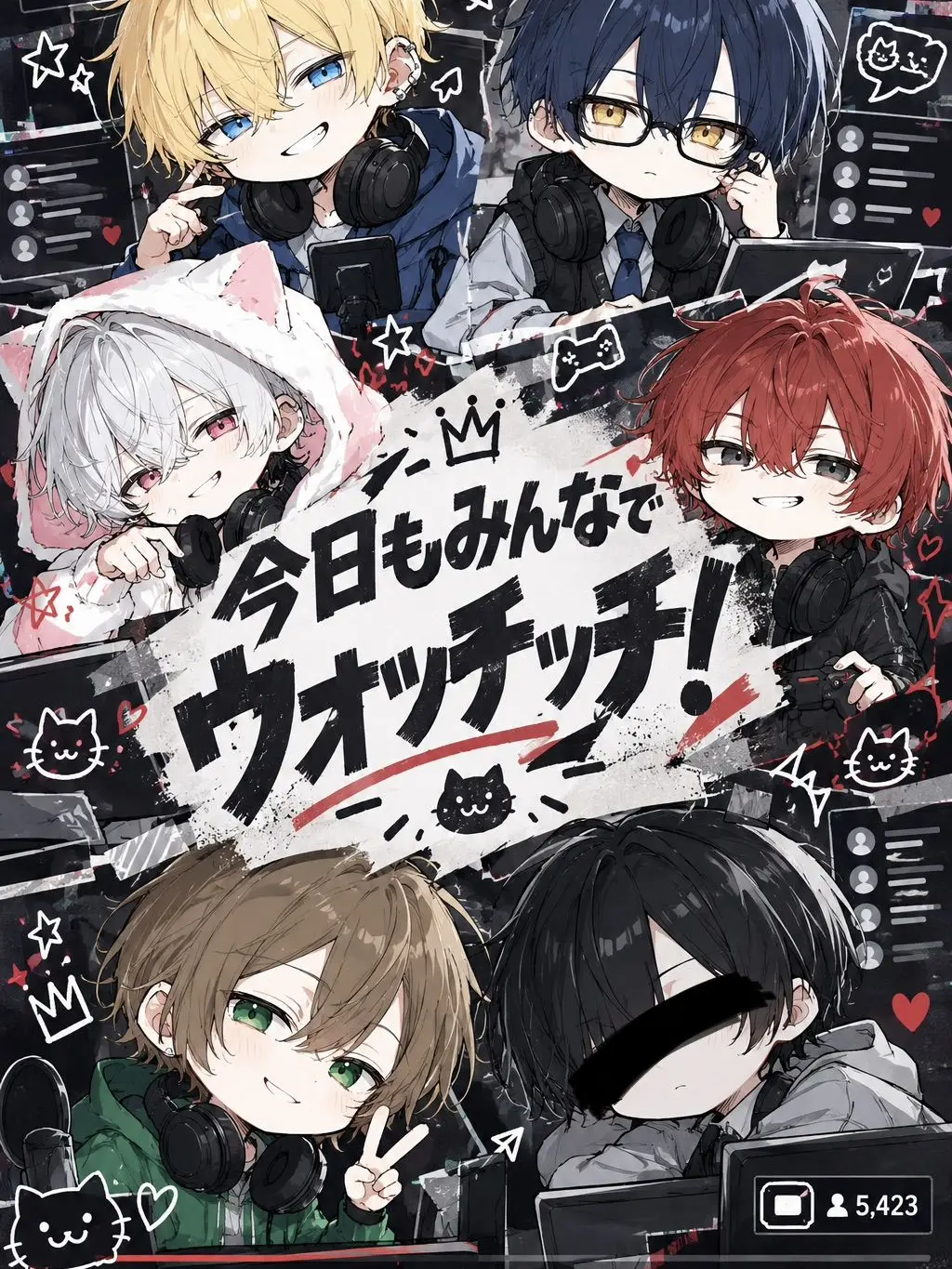 JuicyOasis0043의 今日もみんなでウォッチッチ！