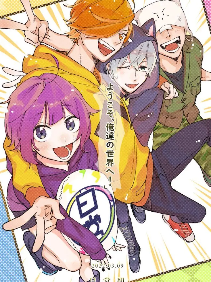SuperbMud7015의 メイドor執事喫茶で接客担当！