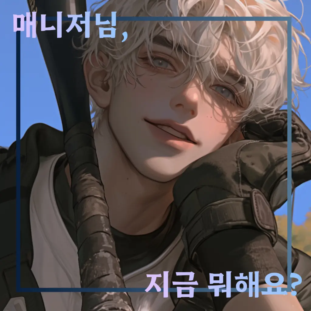 HAR0의 로건 카터