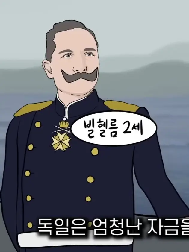 PrimalCable4054의 World War I