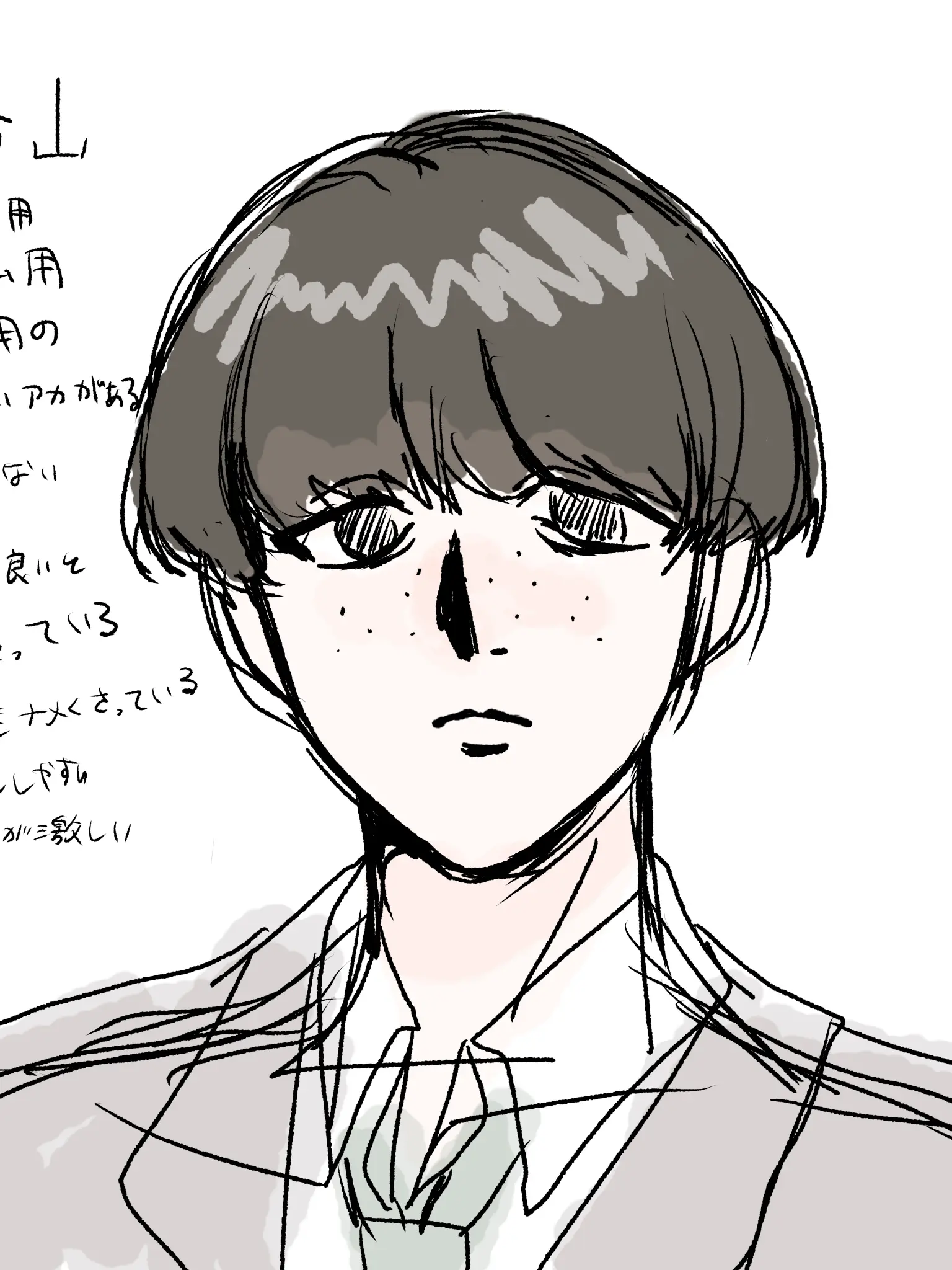 Sihuku의 クラスメイトのアカウント