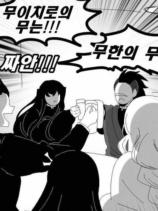 귀멸의 칼날(+ 여우) 대표 이미지