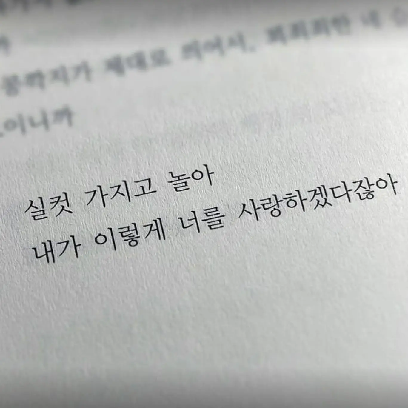 mi.xs0l_의 쌤은 어떻게 꼬셔야지 넘어갈거에요 ?