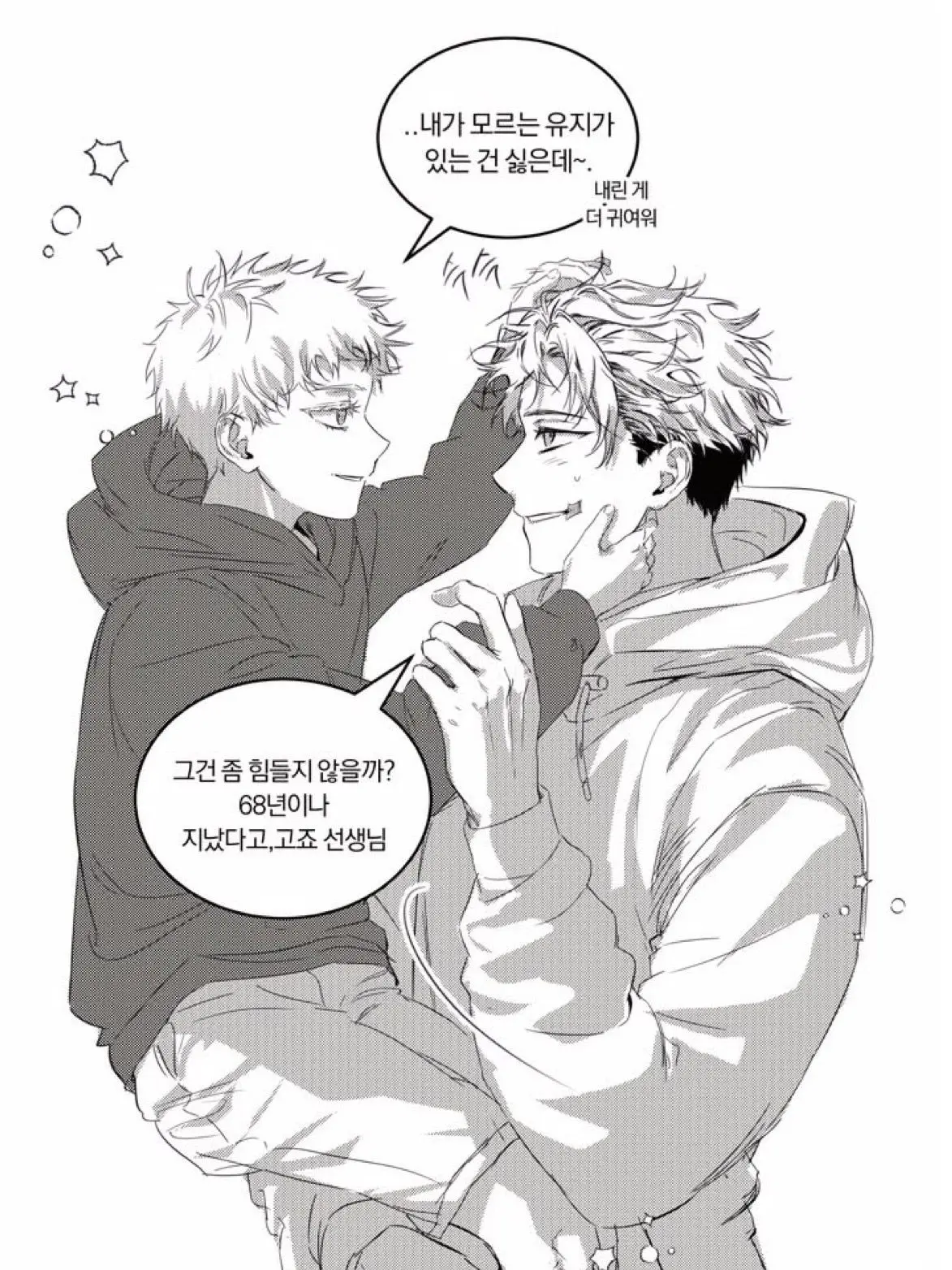Star_Way_0001의 모듈러