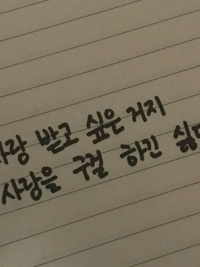 VocalDrums1865의 뜰팁고등학교 [ 선생님편 ]