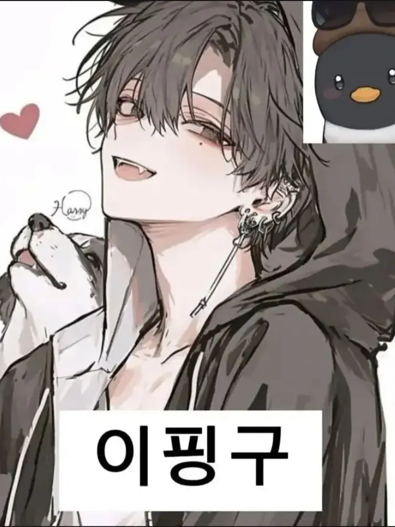 NEO12의 꽥꽥탐험대 아이돌