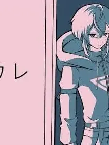 meruto.da.tenshi의 だれかれ