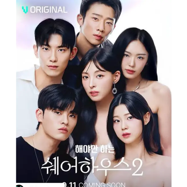 YellowNut9210의 해만쉐시즌2