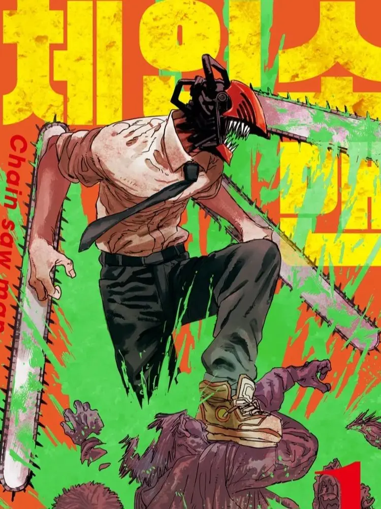 ClassyLens8879의 체인소맨 2부 학교생활 미완성