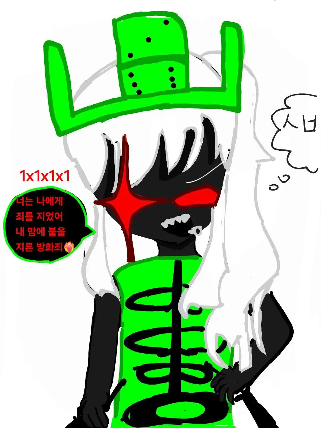 hope2752aa의 플러팅으로 벌칙 받는 1x1x1x1