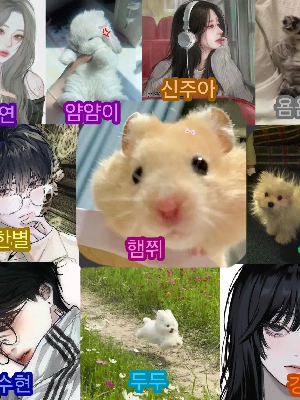 UnfitMolly3539의 남녀무리 (반려동물+여우) 4탄