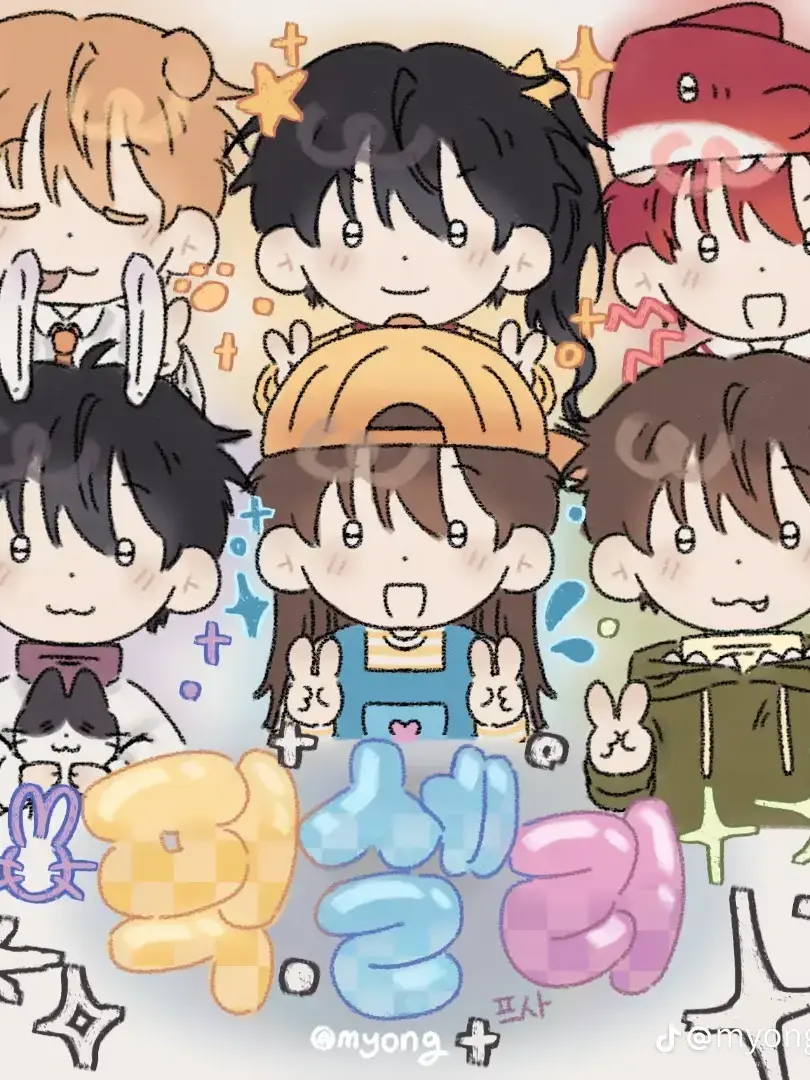 Cozybed의 F7의 수학여행!