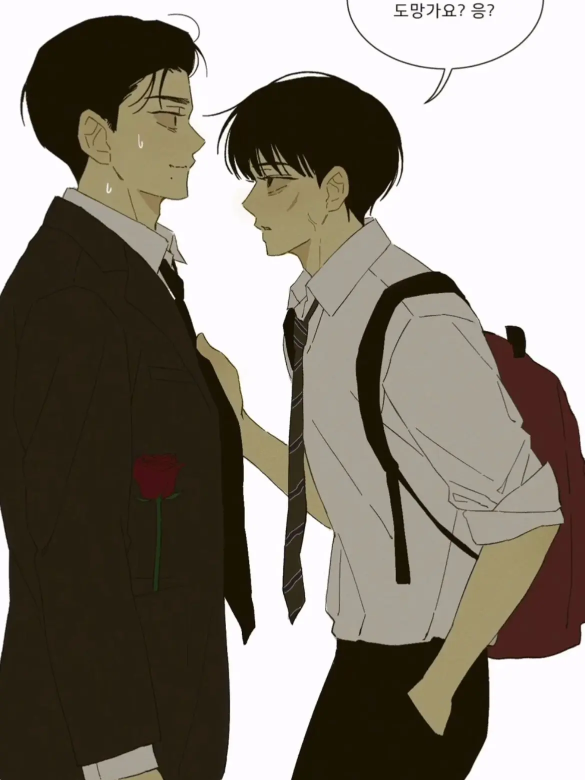 Ciwawa의 미친 도련님